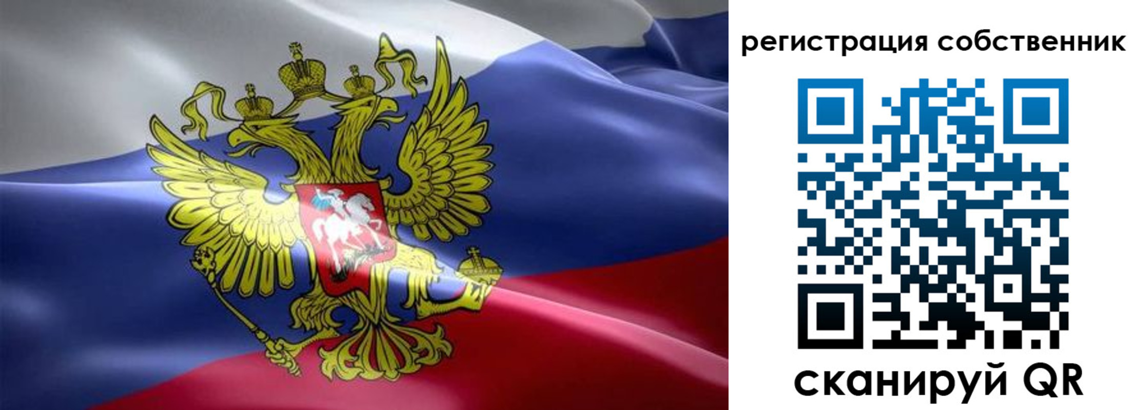 прописка для работы в Подольске